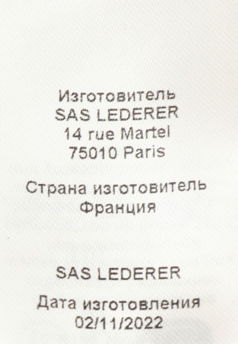 платье  для взрослого возраста с изнаночной стороны