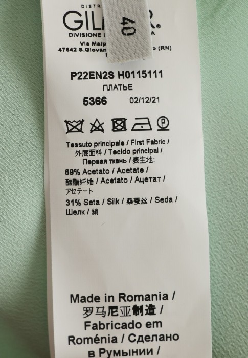 Продукция для женщин фото