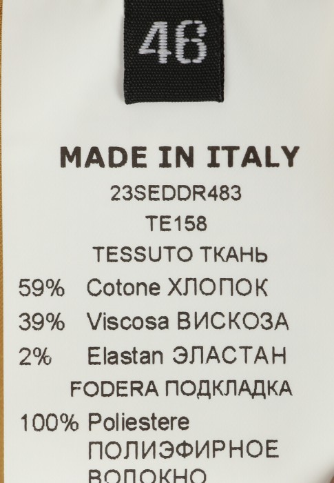 Продукция для женщин фото