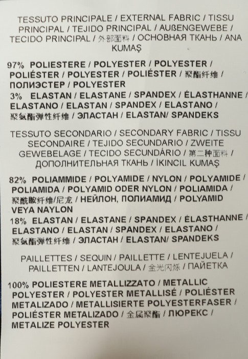 Продукция для женщин фото