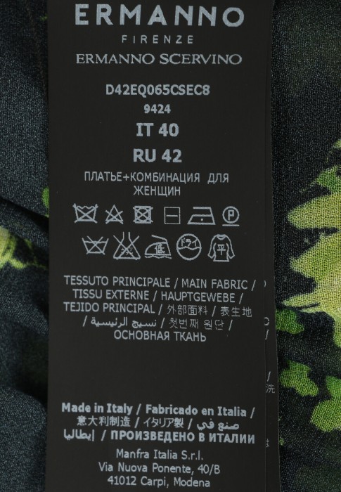 Продукция для женщин фото