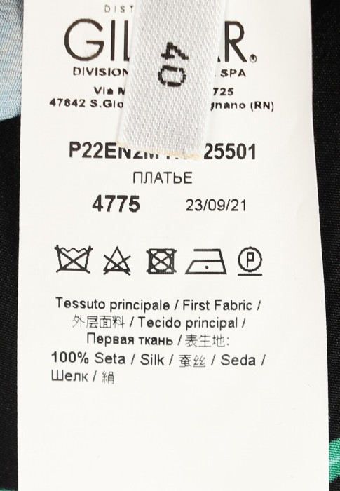 Продукция для женщин фото