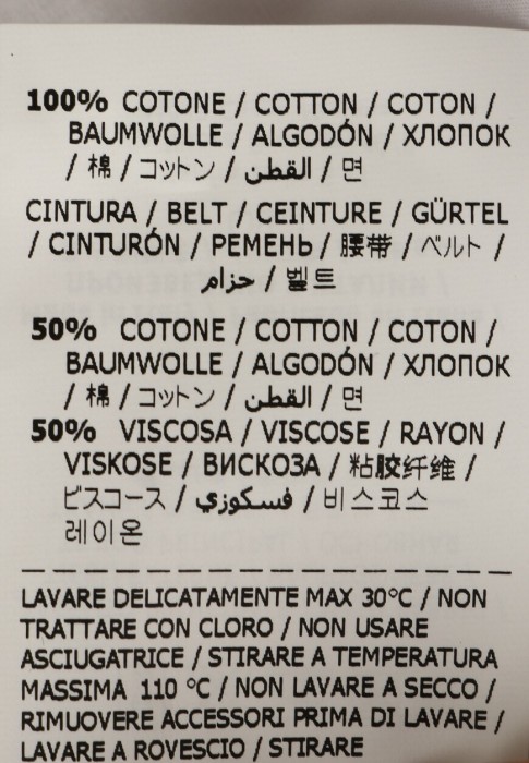 Продукция для женщин фото