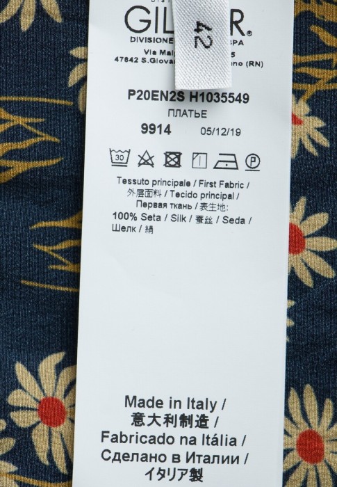 платье  универсального стиля с лицевой стороны