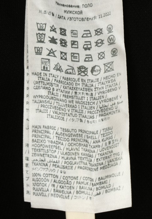 поло 2 из проверенных материалов спереди