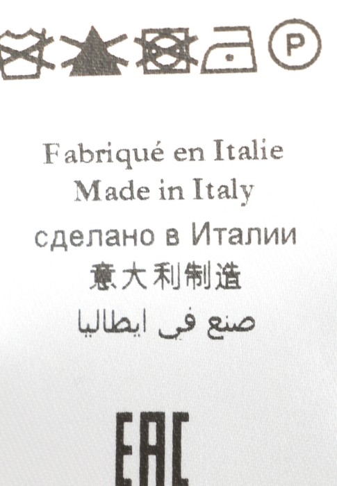Продукция для мужчин фото