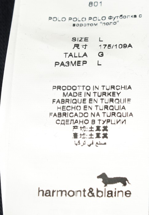 поло  для взрослого возраста с изнаночной стороны