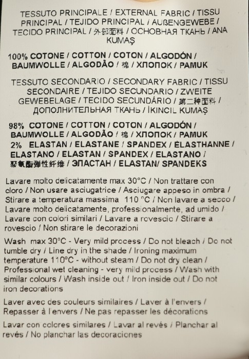 Продукция для мужчин фото