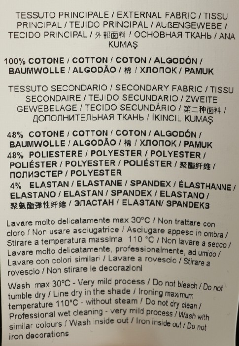 Продукция для мужчин фото