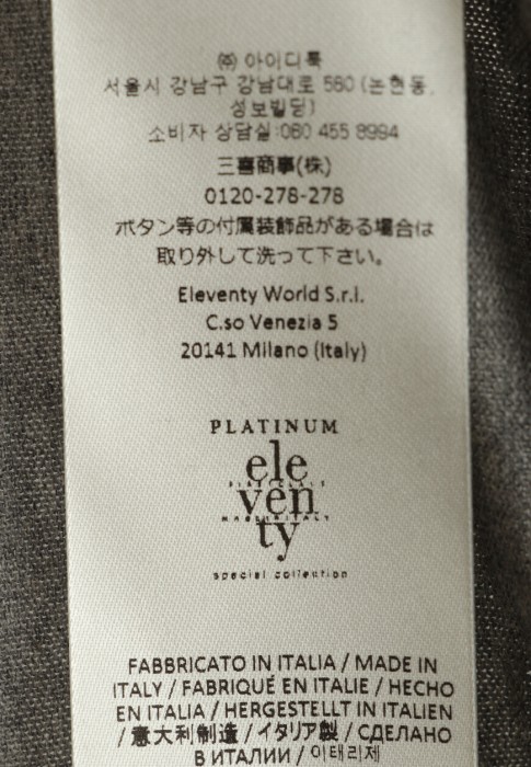 Продукция для мужчин фото