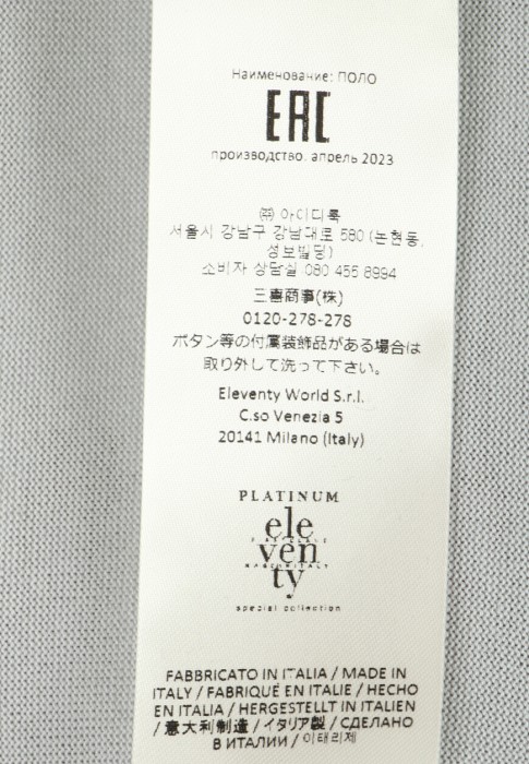 Продукция для мужчин фото