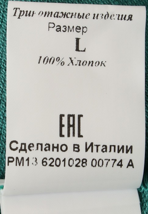 поло  из проверенных материалов спереди