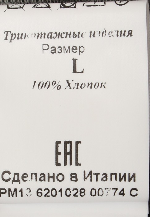 поло  из проверенных материалов спереди