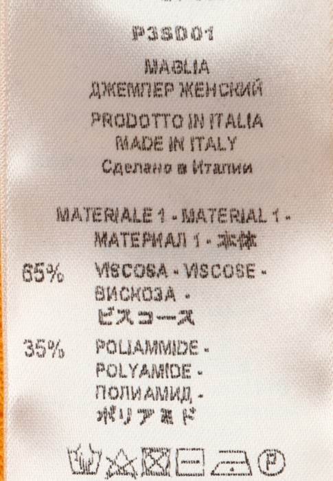 Продукция для женщин фото