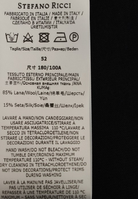Продукция для мужчин фото