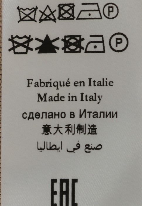 Продукция для мужчин фото