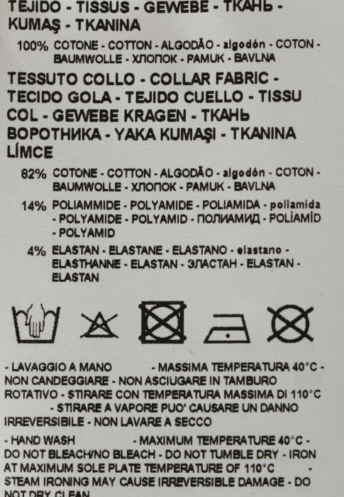 Продукция для мужчин фото