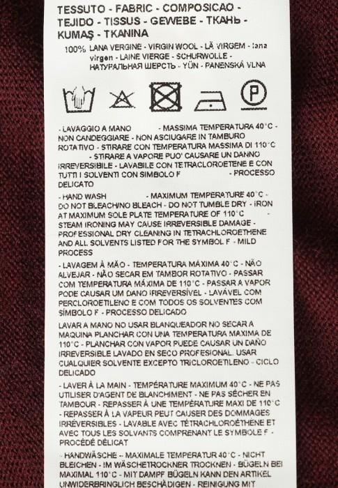 Продукция для мужчин фото