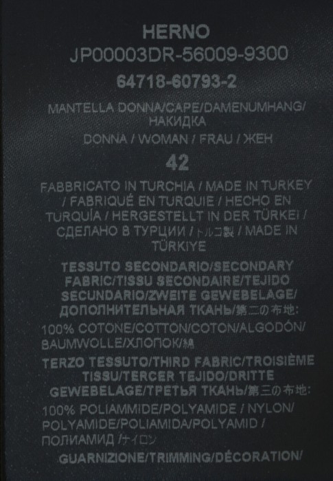 полупальто  на сезон этого года фотография