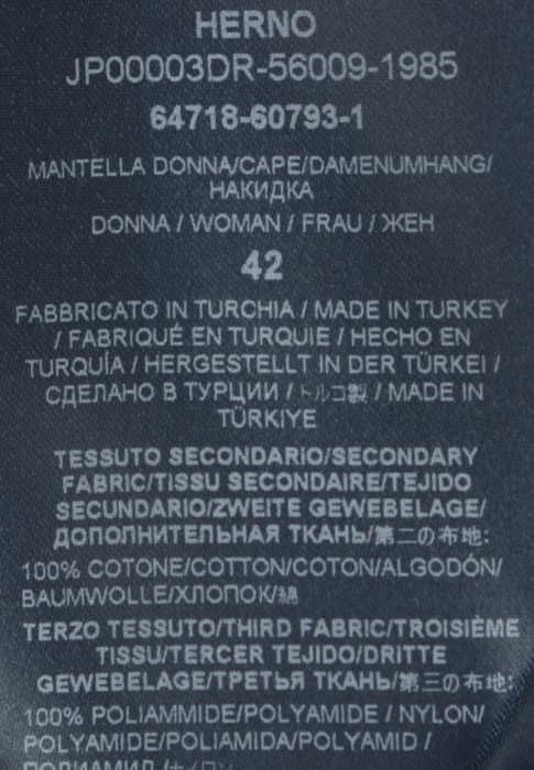 полупальто  для взрослого возраста с изнаночной стороны