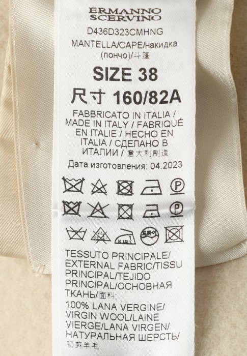 полупальто  для взрослого возраста с изнаночной стороны