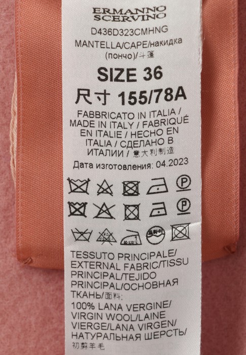 полупальто  из проверенных материалов спереди