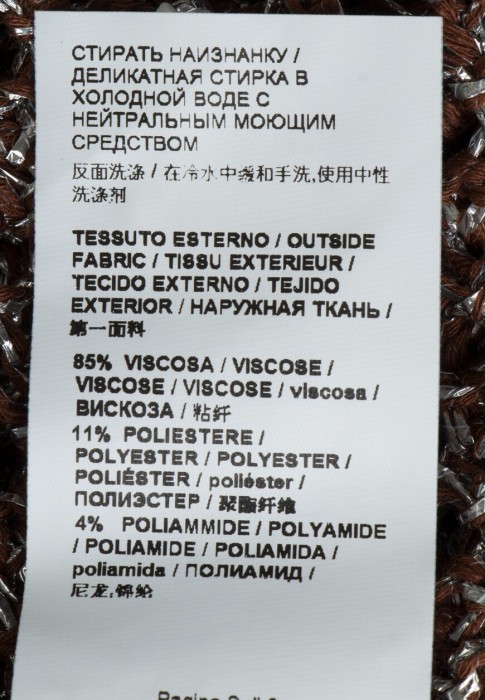 пончо  для взрослого возраста с изнаночной стороны