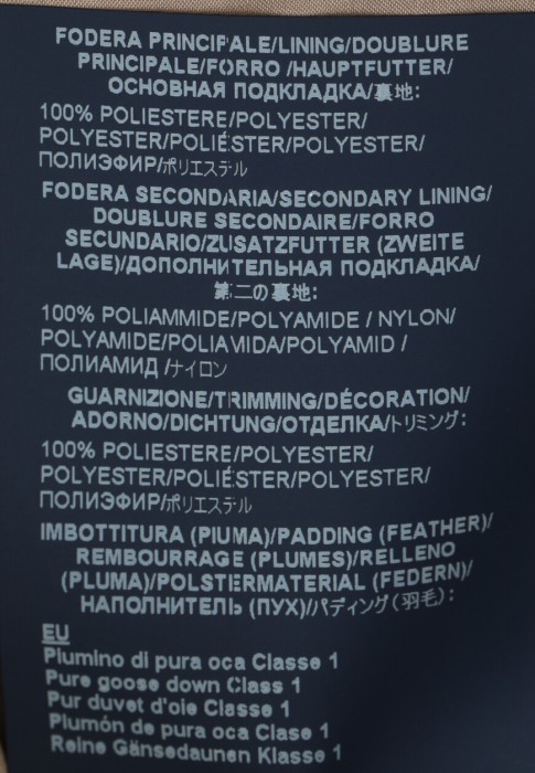 пуховик  вид слева