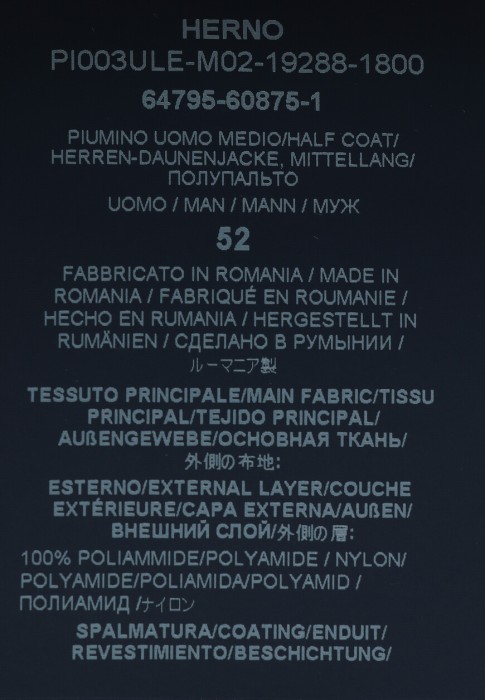 пуховик  для взрослого возраста с изнаночной стороны