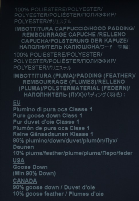 пуховик  вид слева