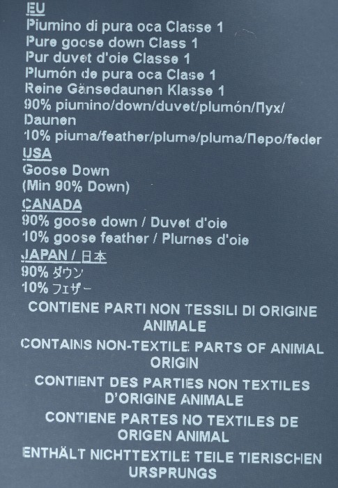 пуховик  вид слева