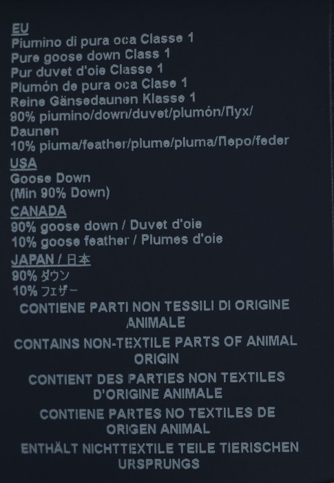 пуховик  вид слева