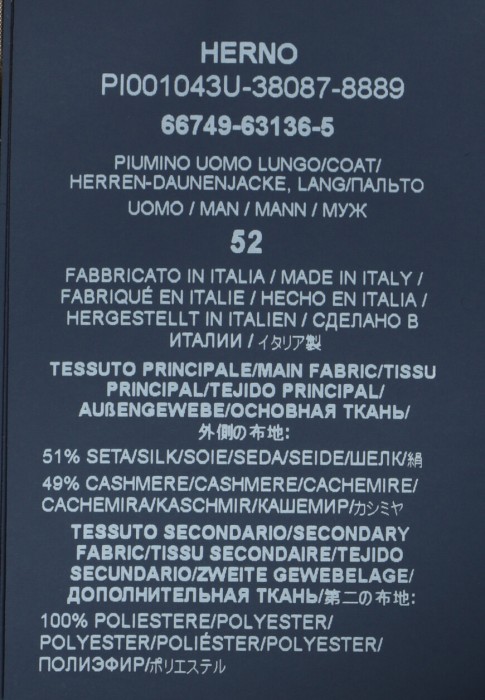 пуховик  на сезон этого года фотография