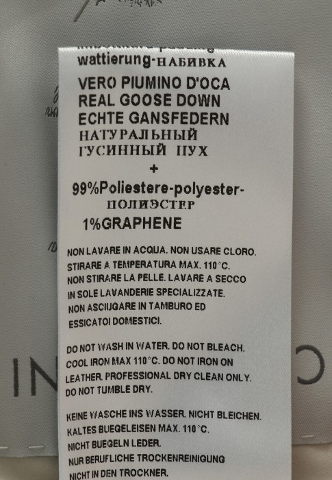 пуховик  вид слева