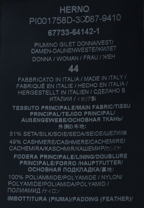 пуховик  для взрослого возраста с изнаночной стороны