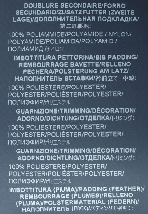 пуховик  на сезон этого года фотография