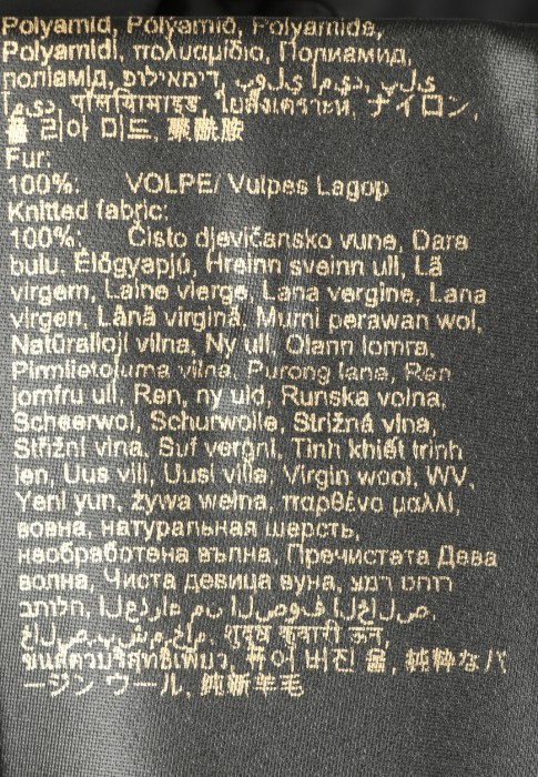 пуховик  вид слева