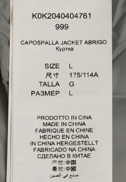 пуховик  вид слева