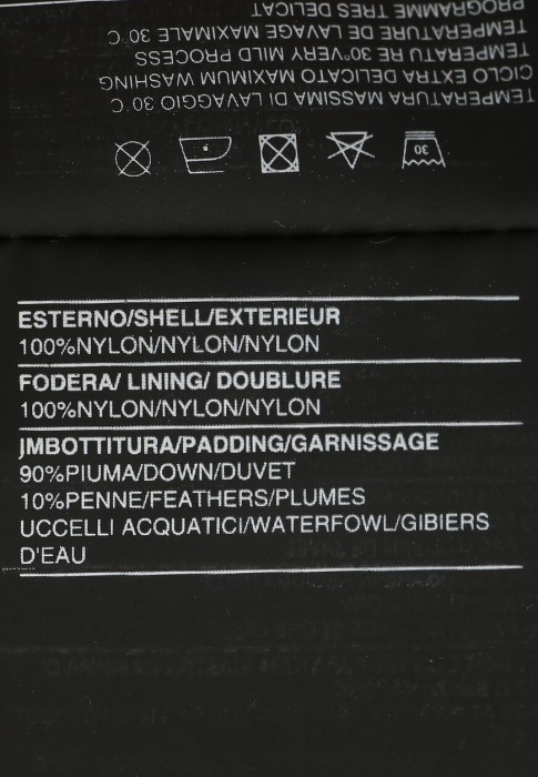 пуховик  вид слева