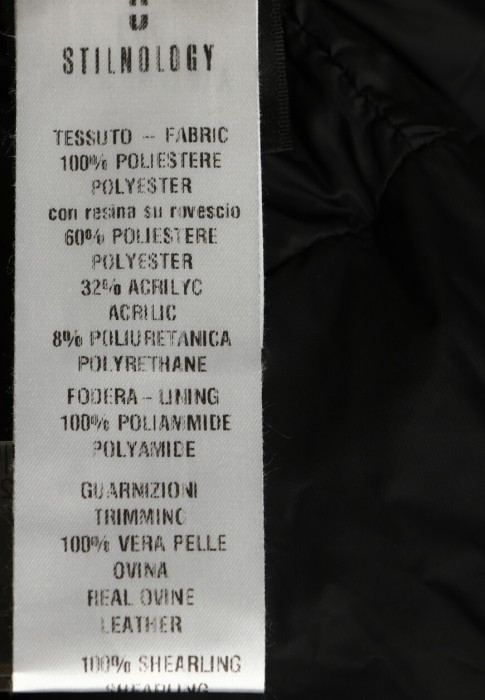 пуховик  для взрослого возраста с изнаночной стороны