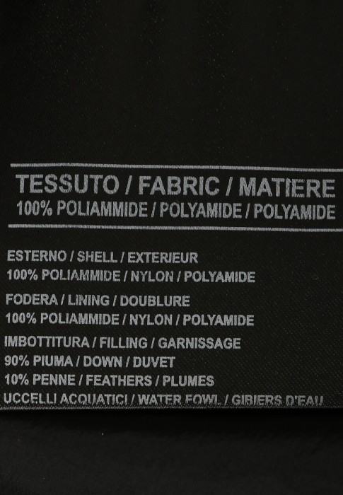 пуховик  вид слева