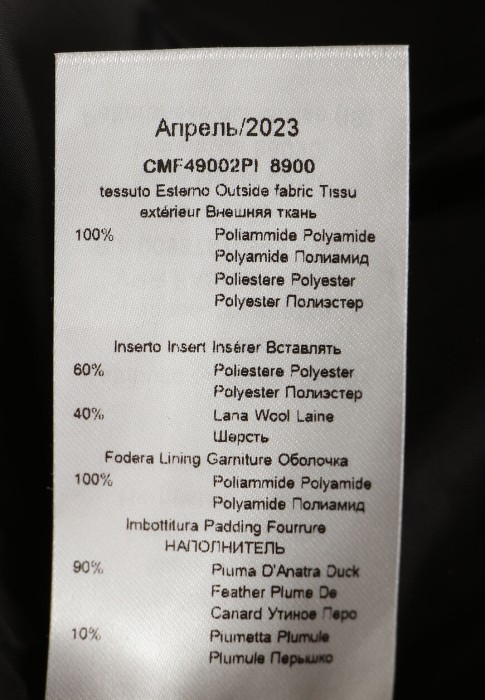 пуховик  на сезон этого года фотография