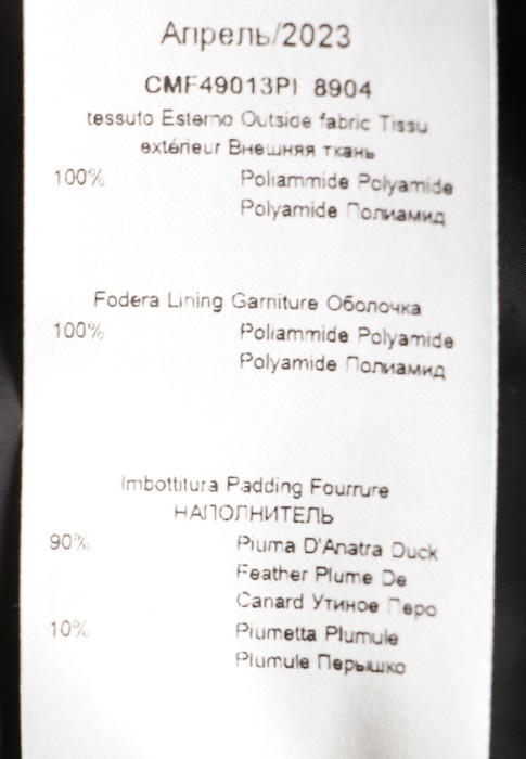 пуховик  на сезон этого года фотография