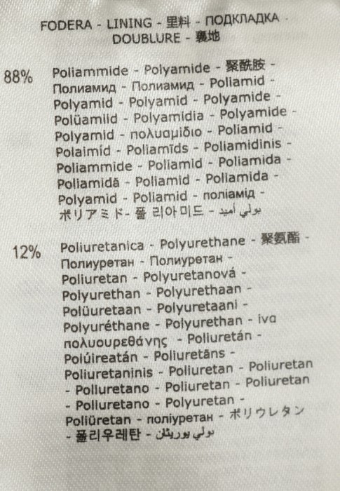 пуховик  вид слева