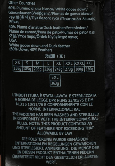 пуховик  для взрослого возраста с изнаночной стороны