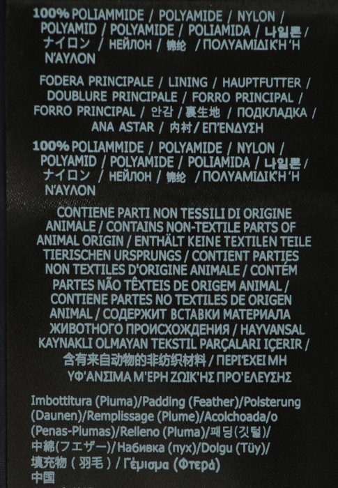 пуховик  на сезон этого года фотография