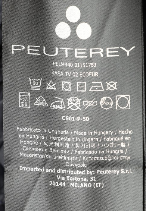 пуховик  для взрослого возраста с изнаночной стороны