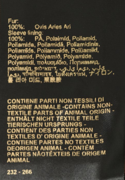 пуховик  вид слева