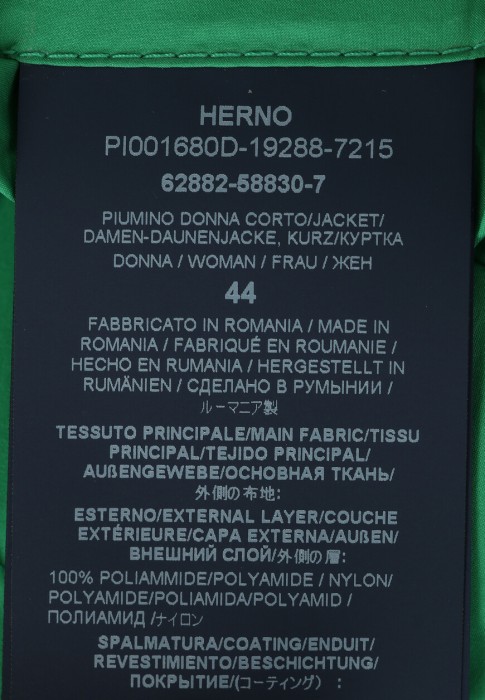 Продукция для женщин фото