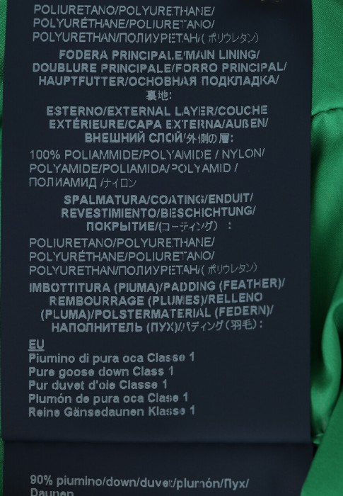 пуховик  универсального стиля с лицевой стороны